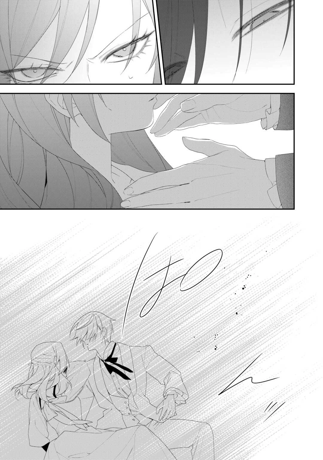 今まで馬鹿にされていた気弱令嬢に転生したら、とんでもない事になった話、聞く？ 第9話 - 3