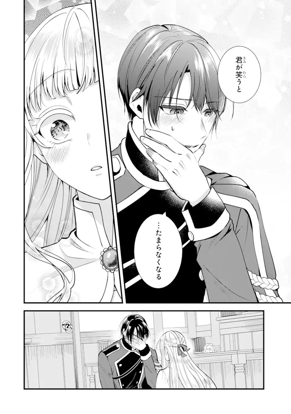 もうすぐ死ぬ聖女なので、騎士様あなたと結婚はできません！ 第1.1話 - 34