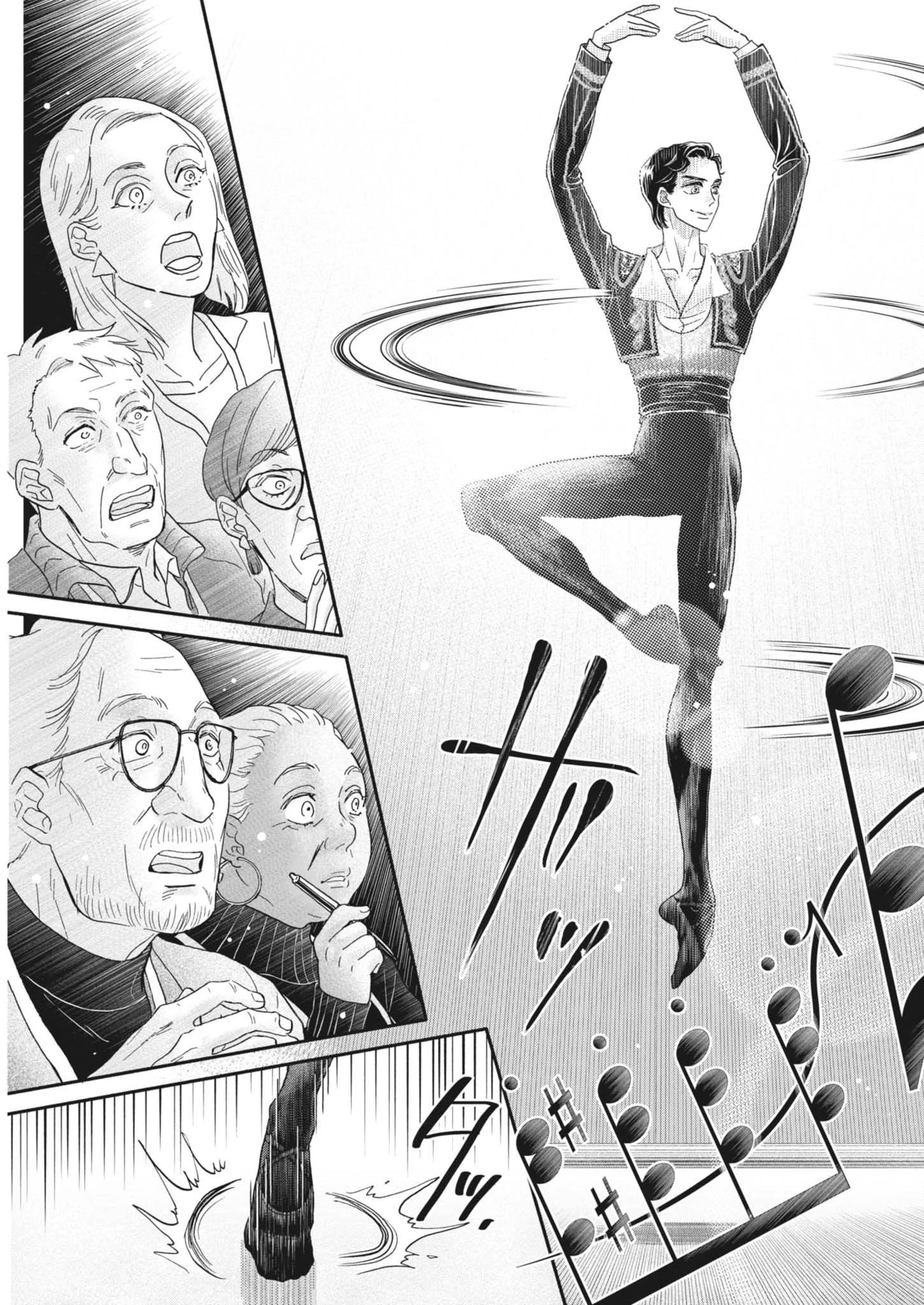 ダンス・ダンス・ダンスール 第268話 - 19