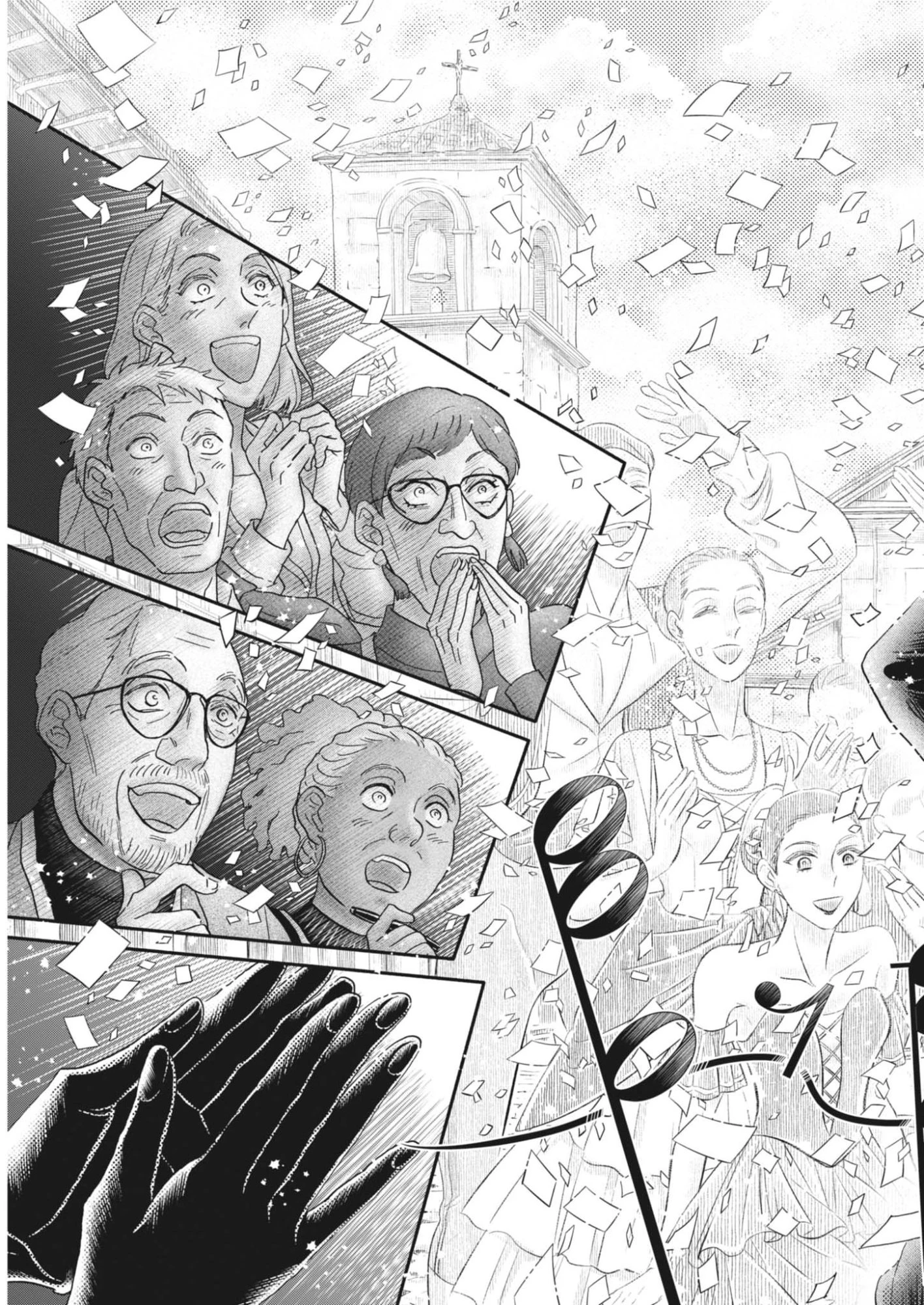 ダンス・ダンス・ダンスール 第268話 - 21