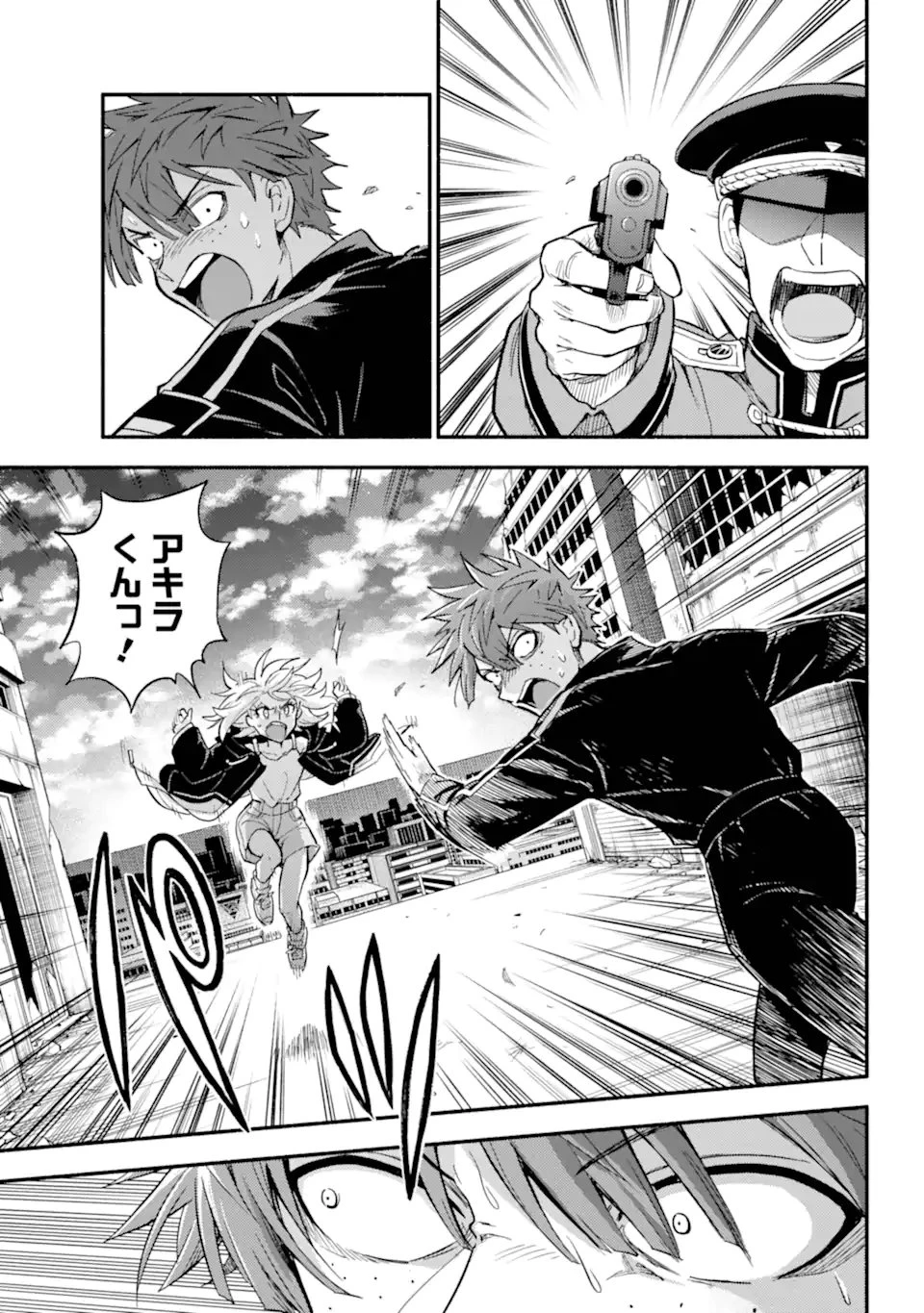 無能なナナ 第106.1話 - 7