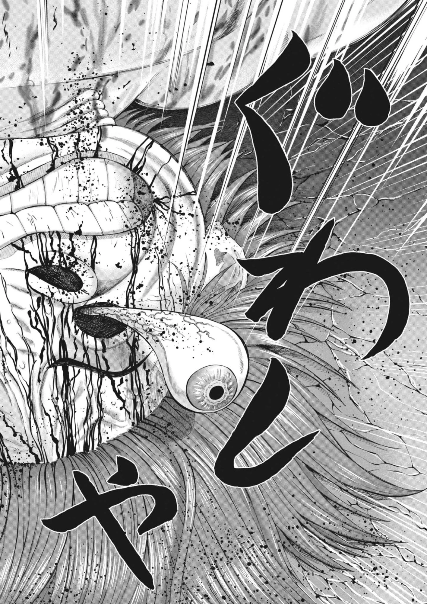 土竜の唄 第963話 - 8