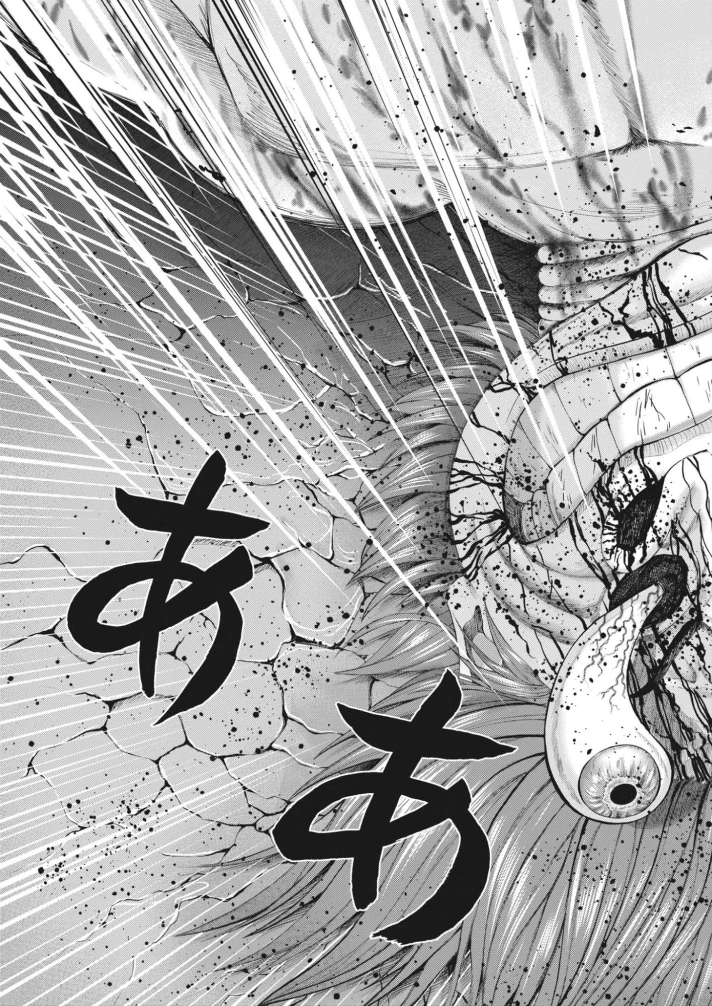 土竜の唄 第963話 - 9