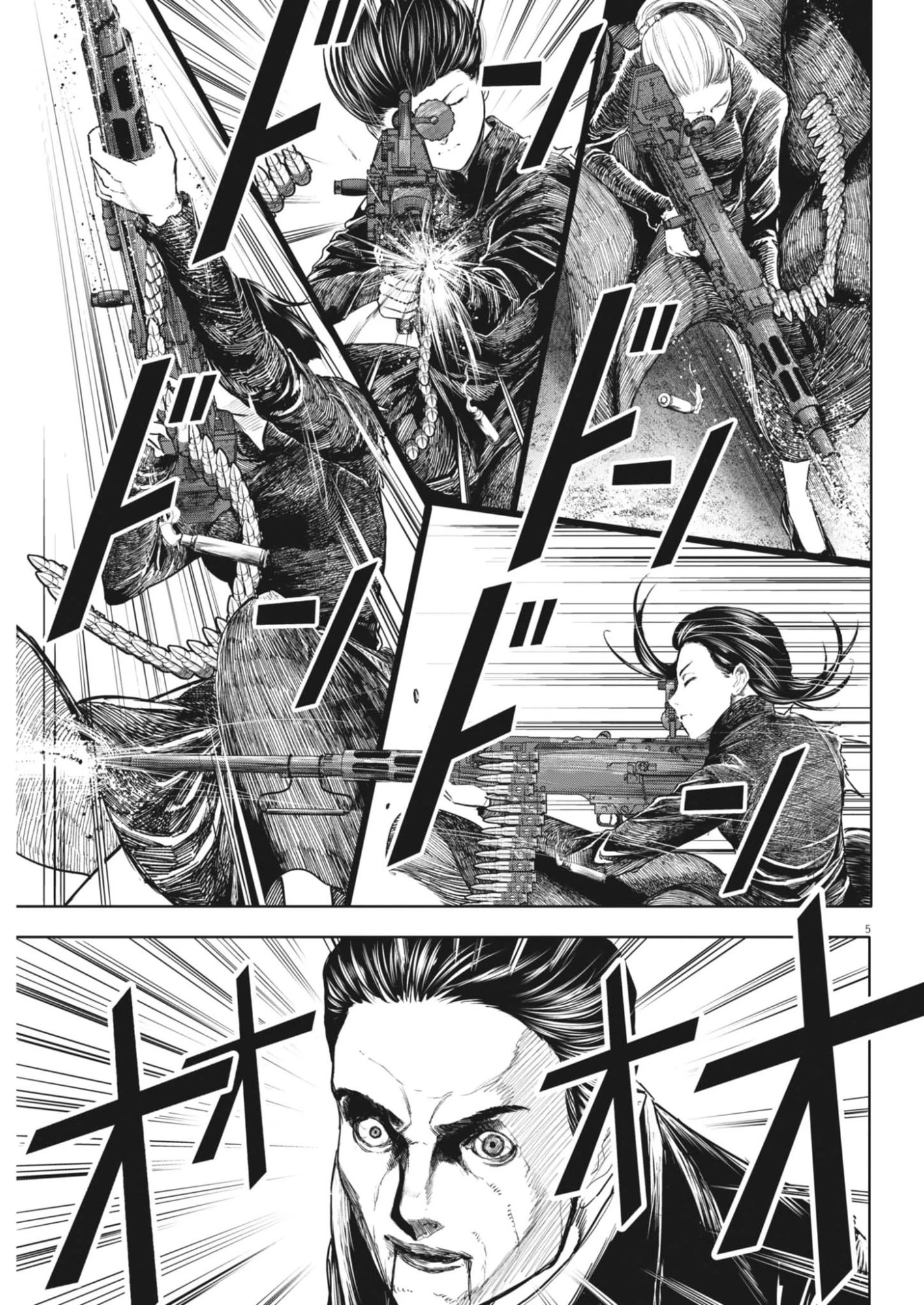 ROPPEN-六篇- 第102話 - 5