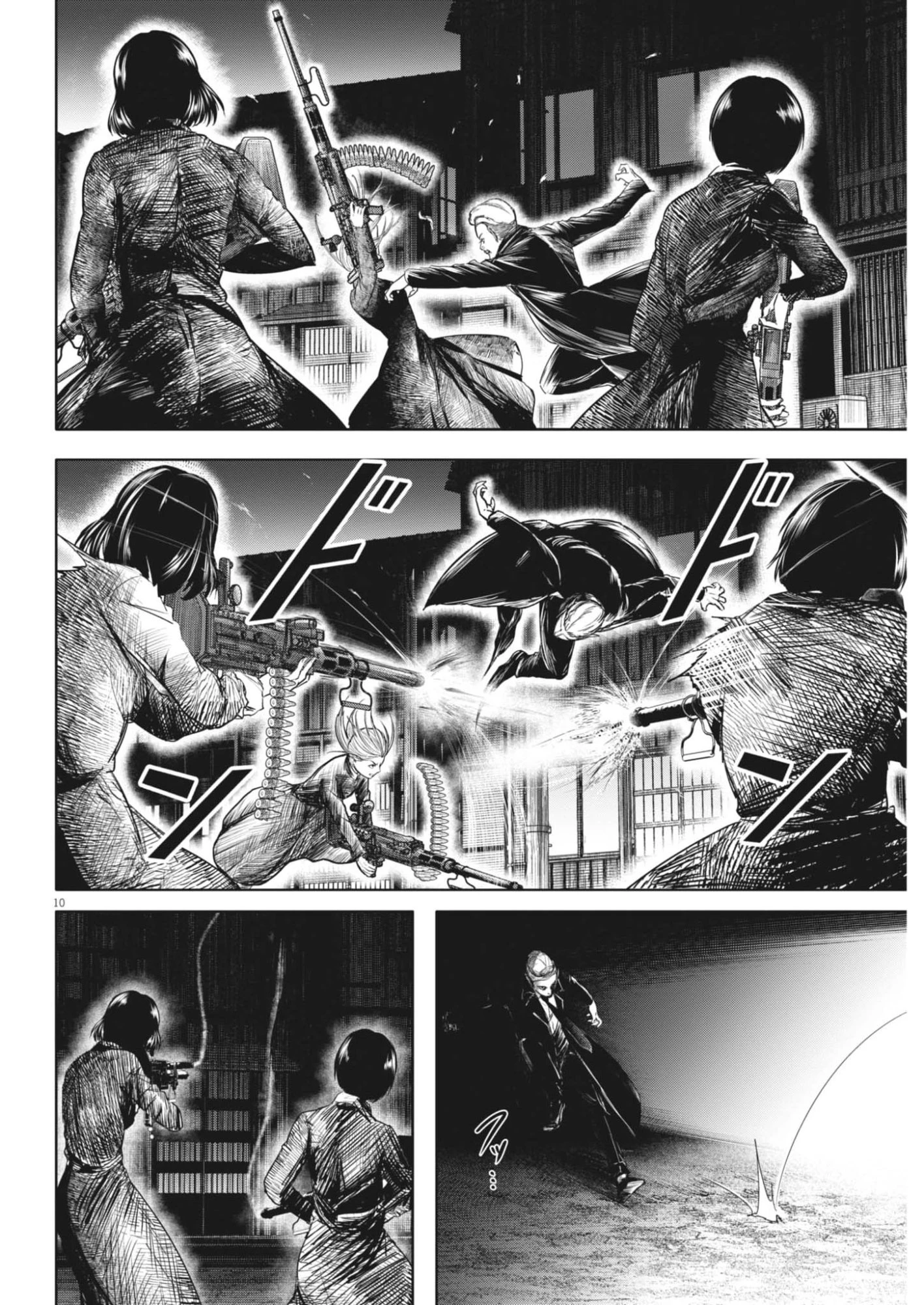 ROPPEN-六篇- 第102話 - 10