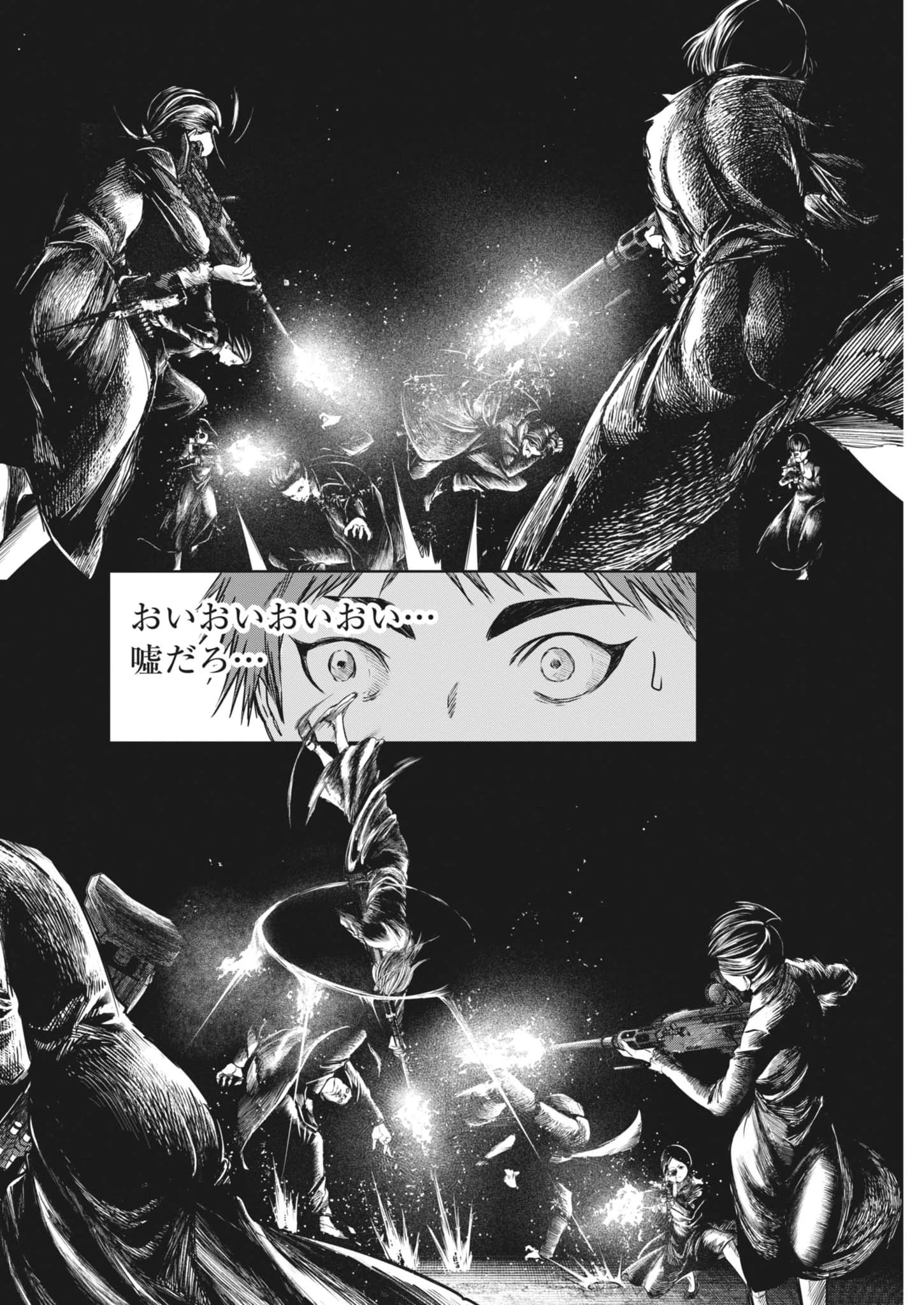 ROPPEN-六篇- 第102話 - 14