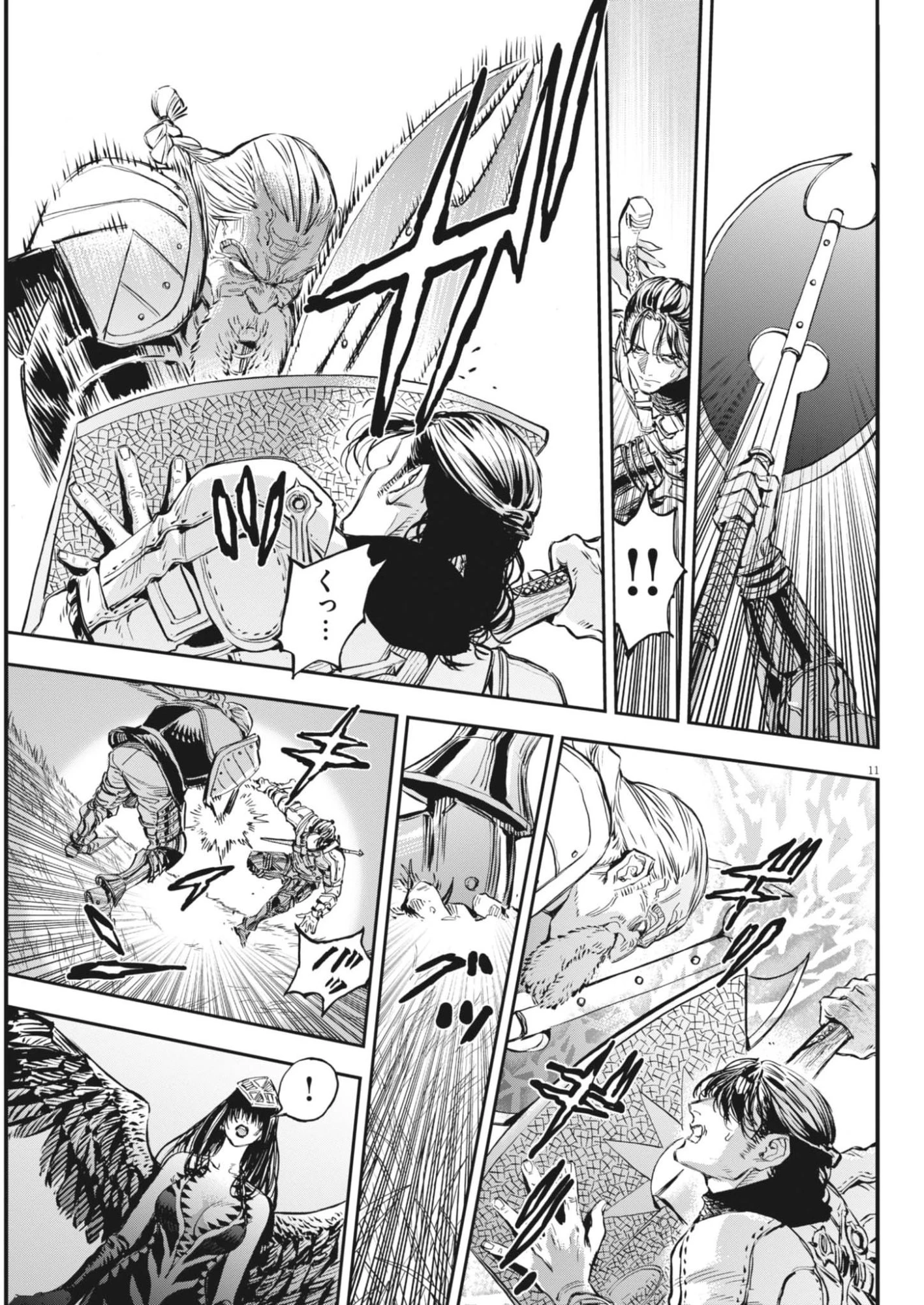 レ・セルバン 第79話 - 11