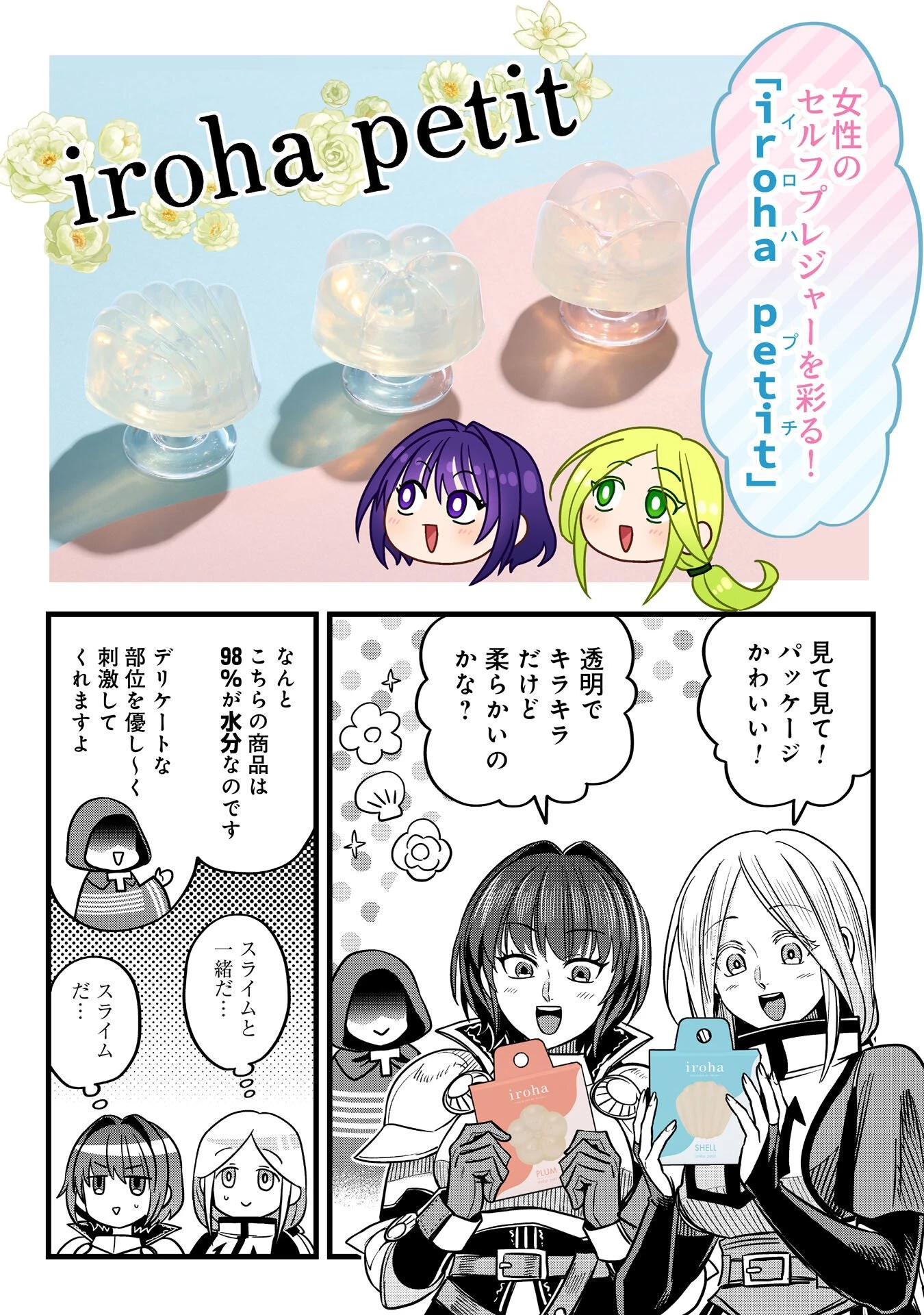 魔法医レクスの変態カルテ 第20.5話 - 2