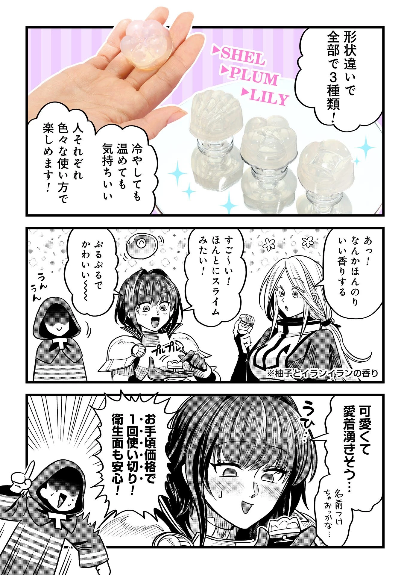 魔法医レクスの変態カルテ 第20.5話 - 3