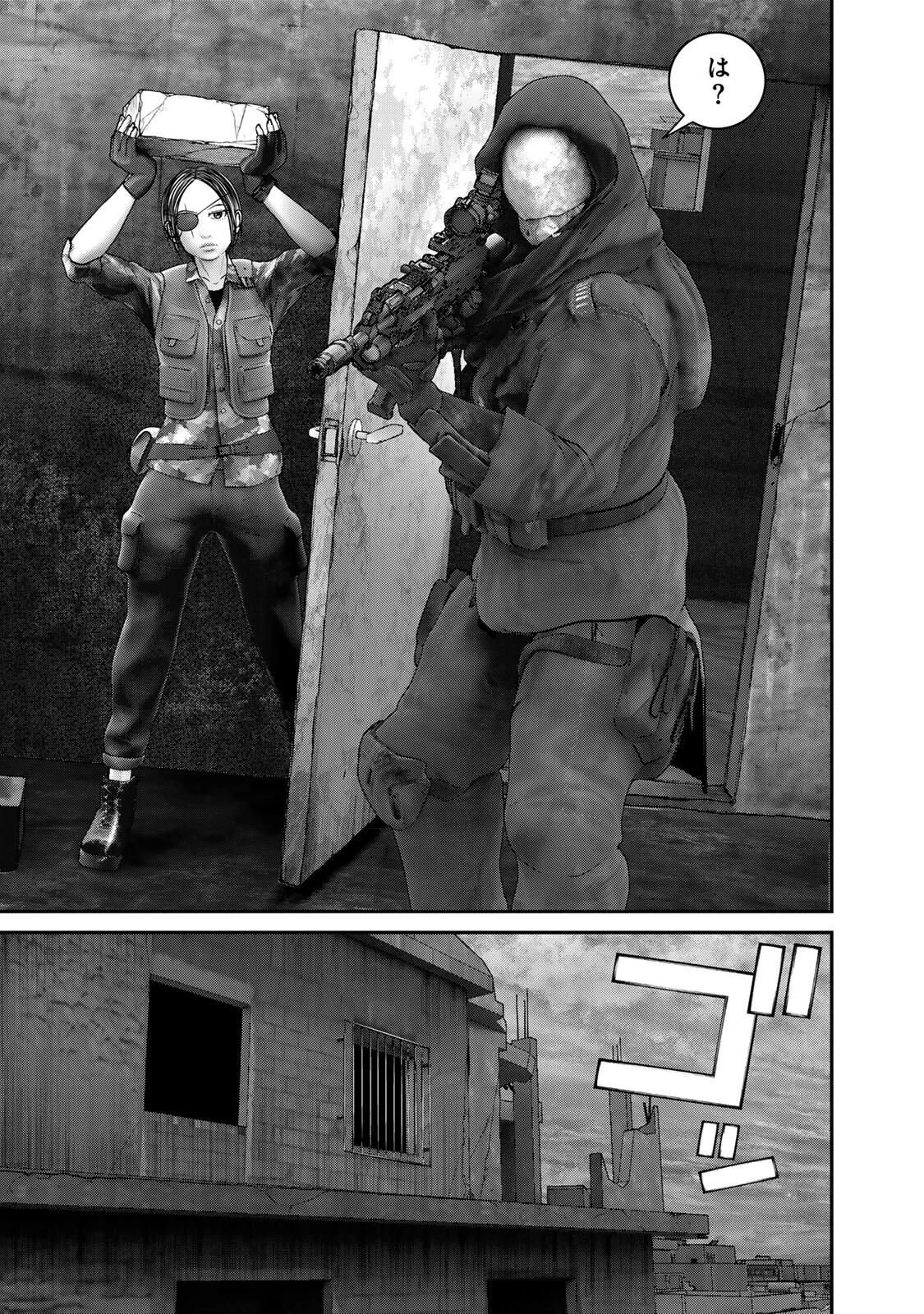 陸上自衛隊特務諜報機関別班の犬 第85話 - 5