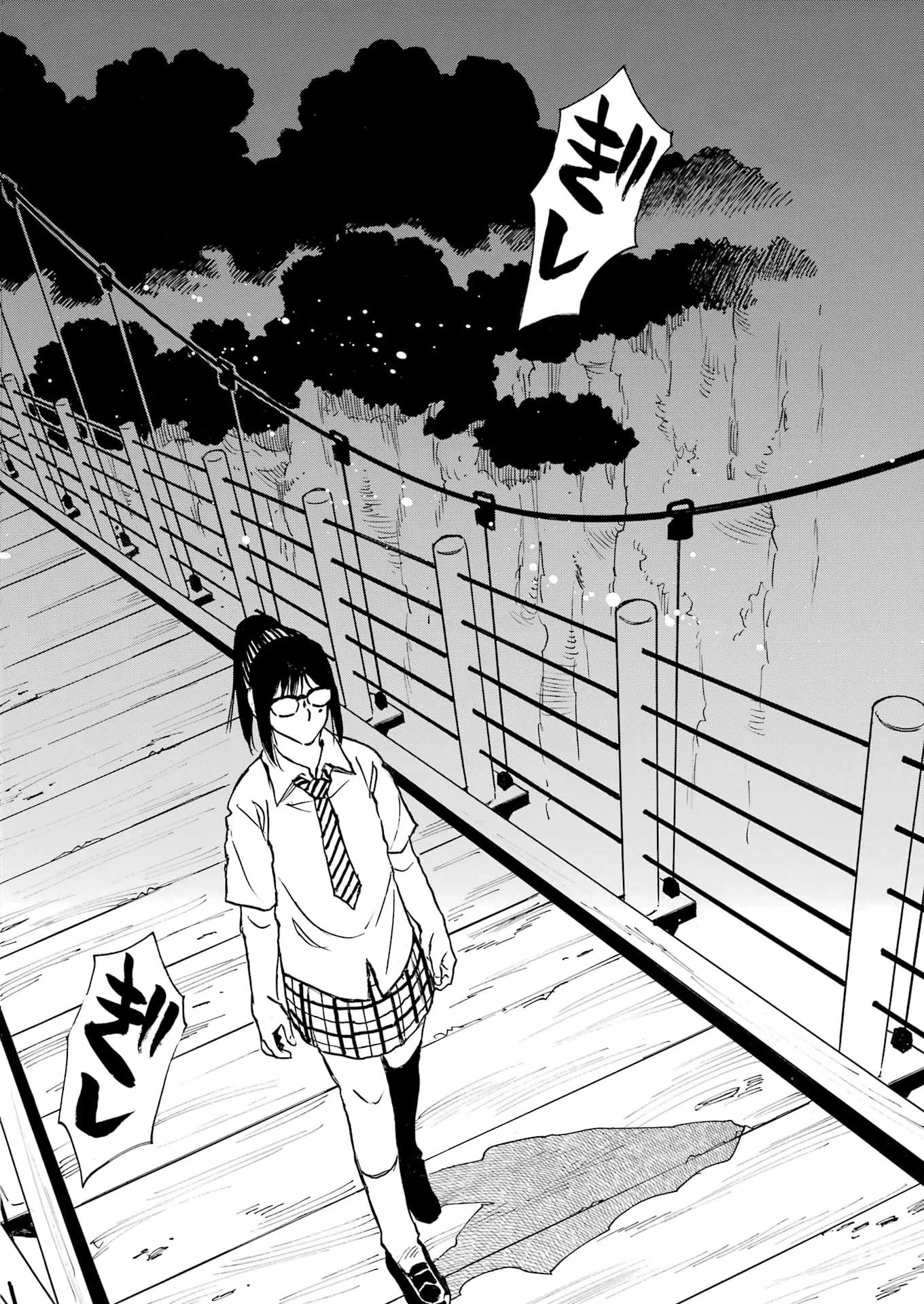 スノードロップ～あなたの死を望みます～ 第4話 - 12