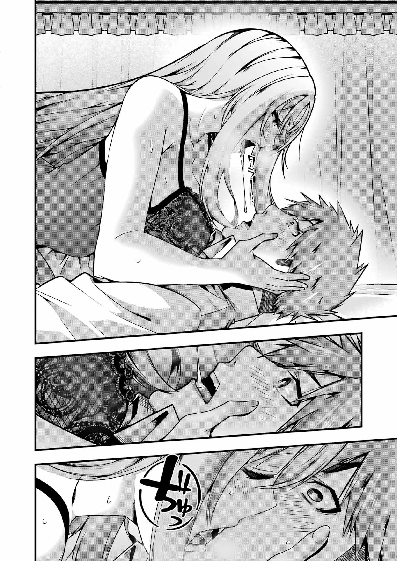 追放勇者の優雅な生活 ～自由になったら俺だけの最愛天使も手に入った！～ 第25話 - 2