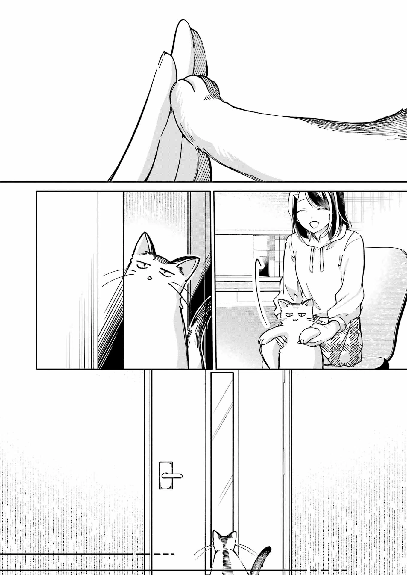 おじさんとフィキサチーフ 第8話 - 16