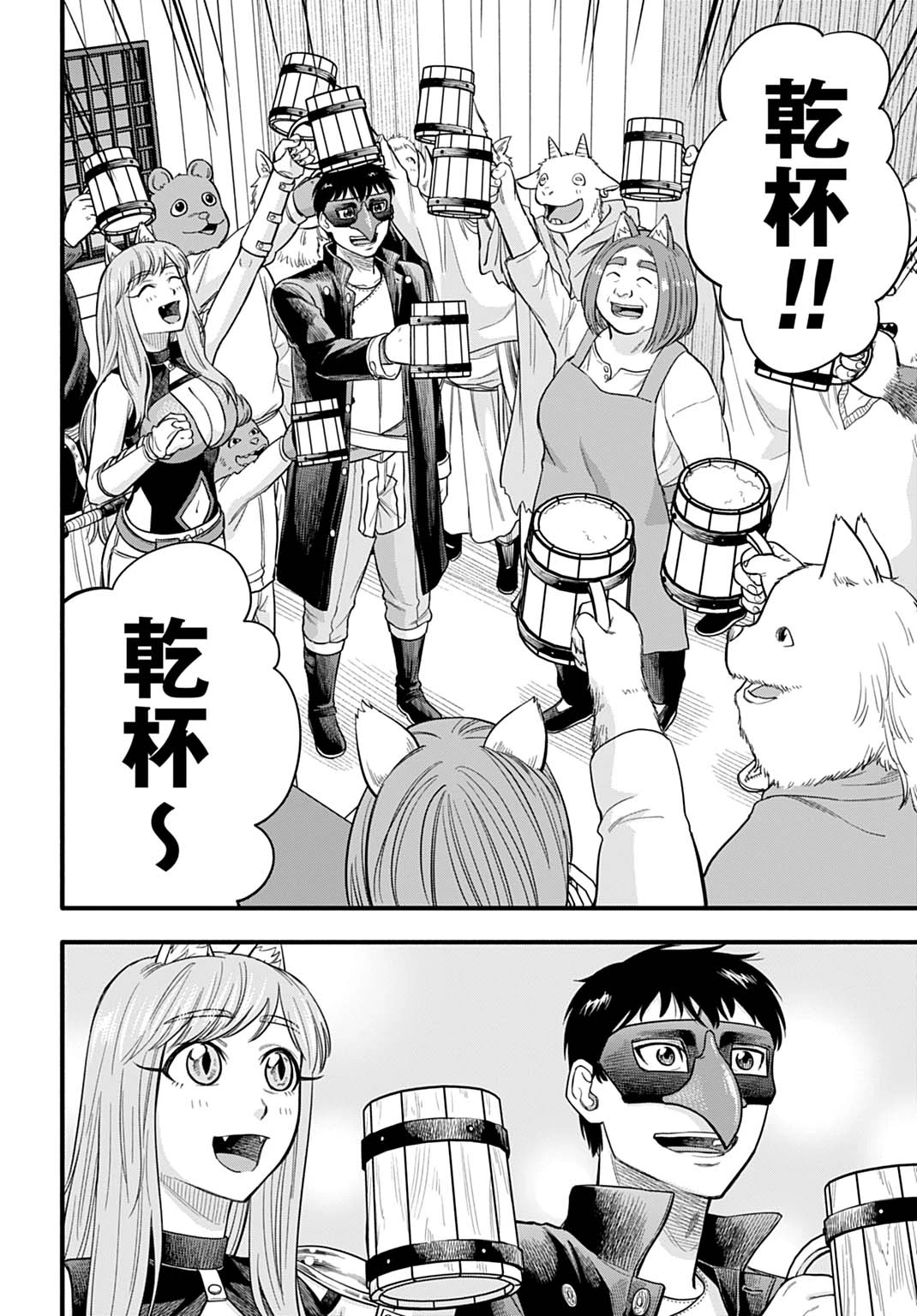 落ちこぼれ転移者、全てを奪うハッキングスキルで最強に成り上がる ～最強ステータスも最強スキルも、触れただけで俺のものです～ 第17話 - 4