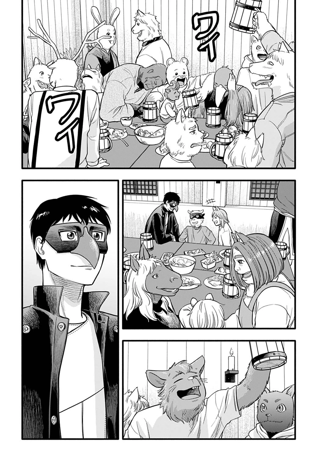 落ちこぼれ転移者、全てを奪うハッキングスキルで最強に成り上がる ～最強ステータスも最強スキルも、触れただけで俺のものです～ 第17話 - 8