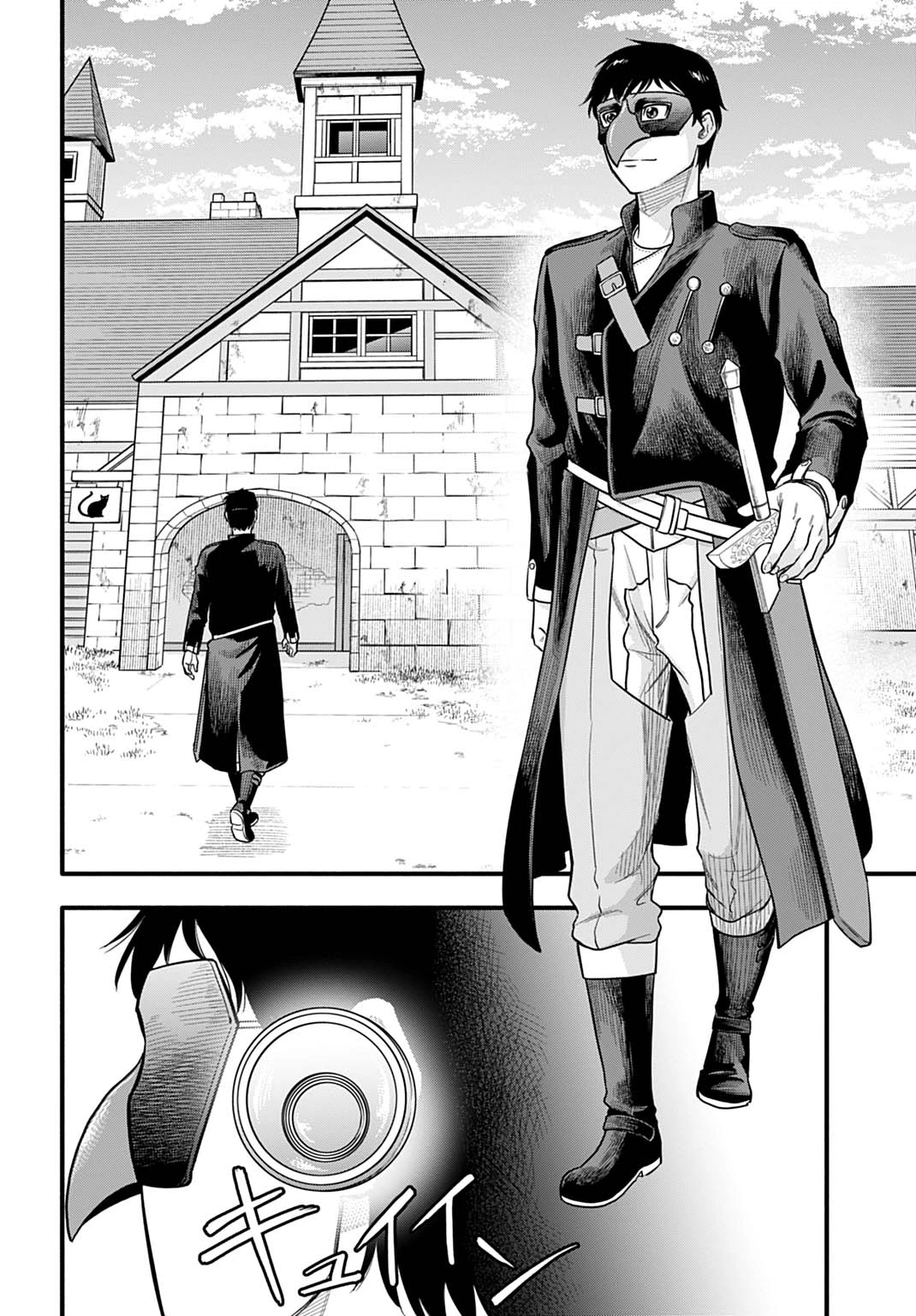 落ちこぼれ転移者、全てを奪うハッキングスキルで最強に成り上がる ～最強ステータスも最強スキルも、触れただけで俺のものです～ 第17話 - 18