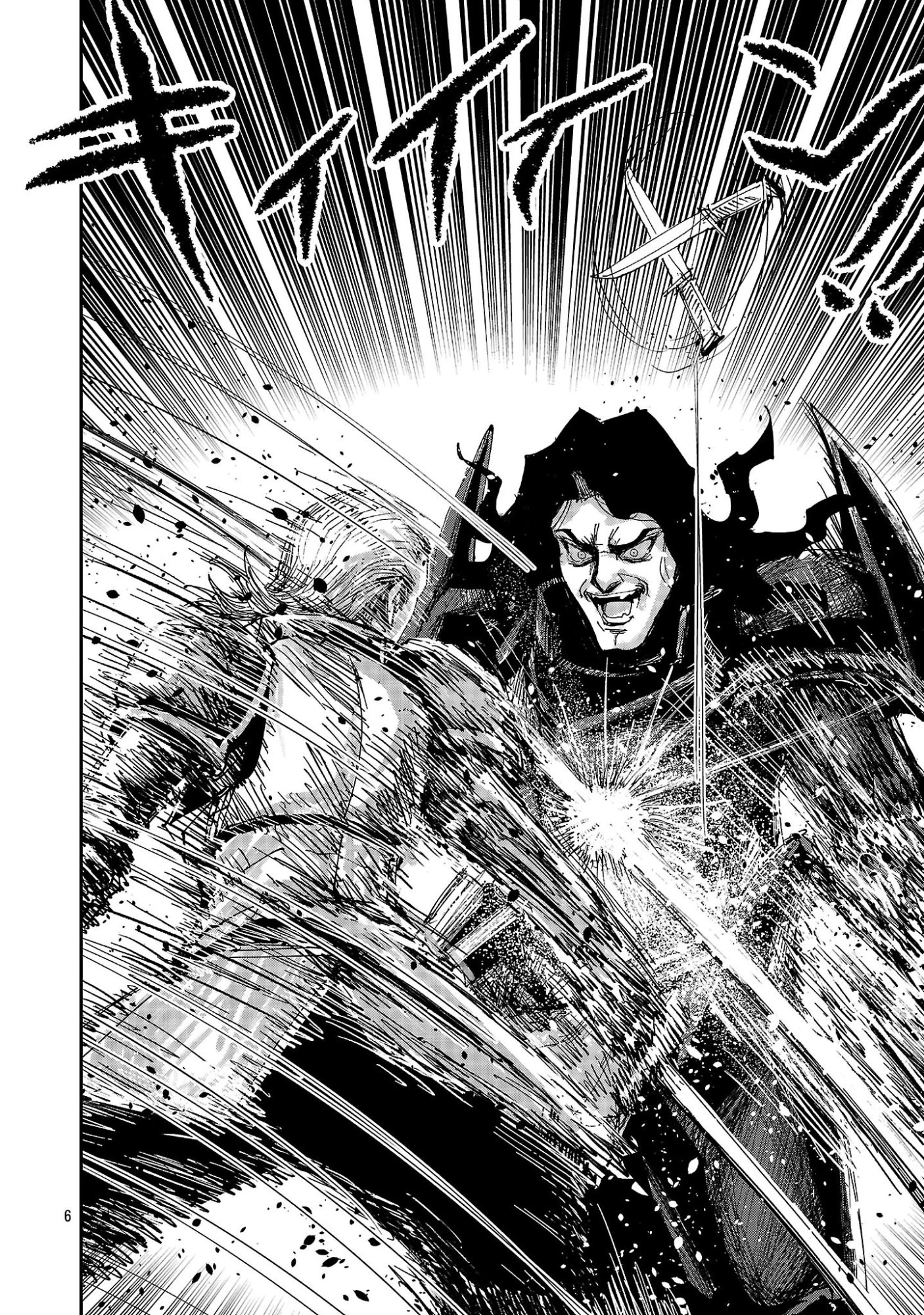 少女は異世界で『殺戮の才能』に目覚める 第17.1話 - 6