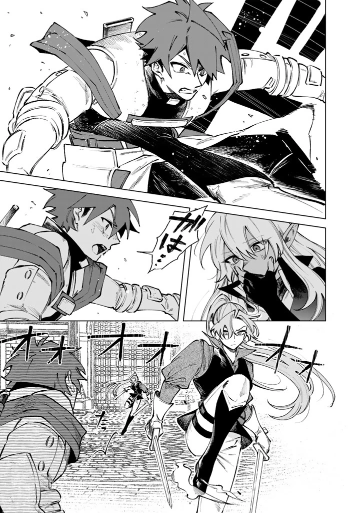 私の心はおじさんである 第32話 - 9