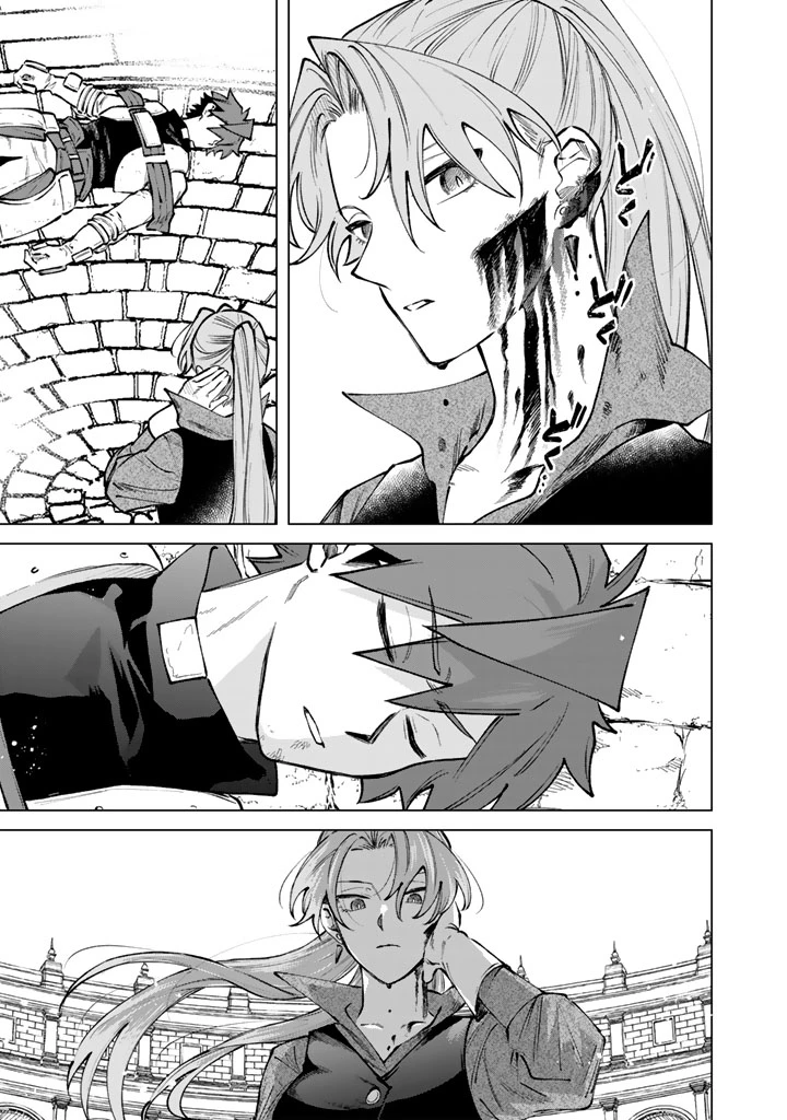 私の心はおじさんである 第32話 - 19