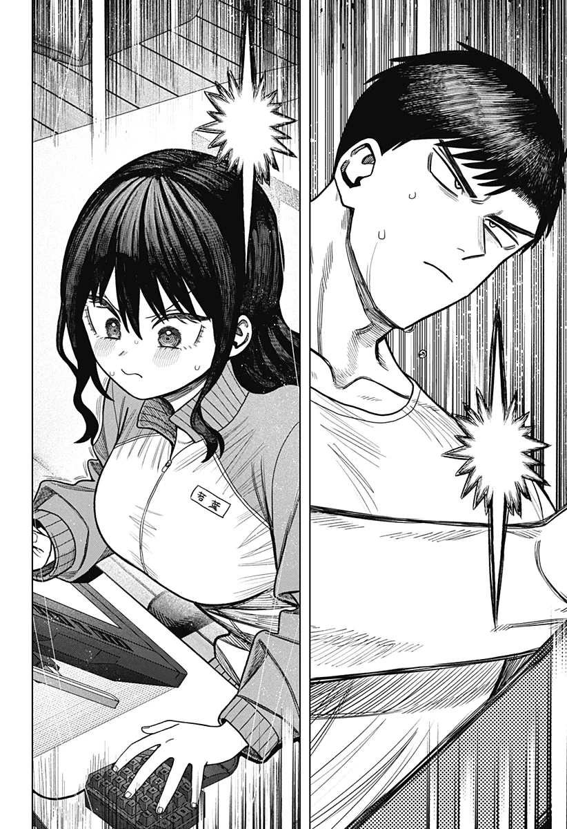 モノクロのふたり 第35話 - 18