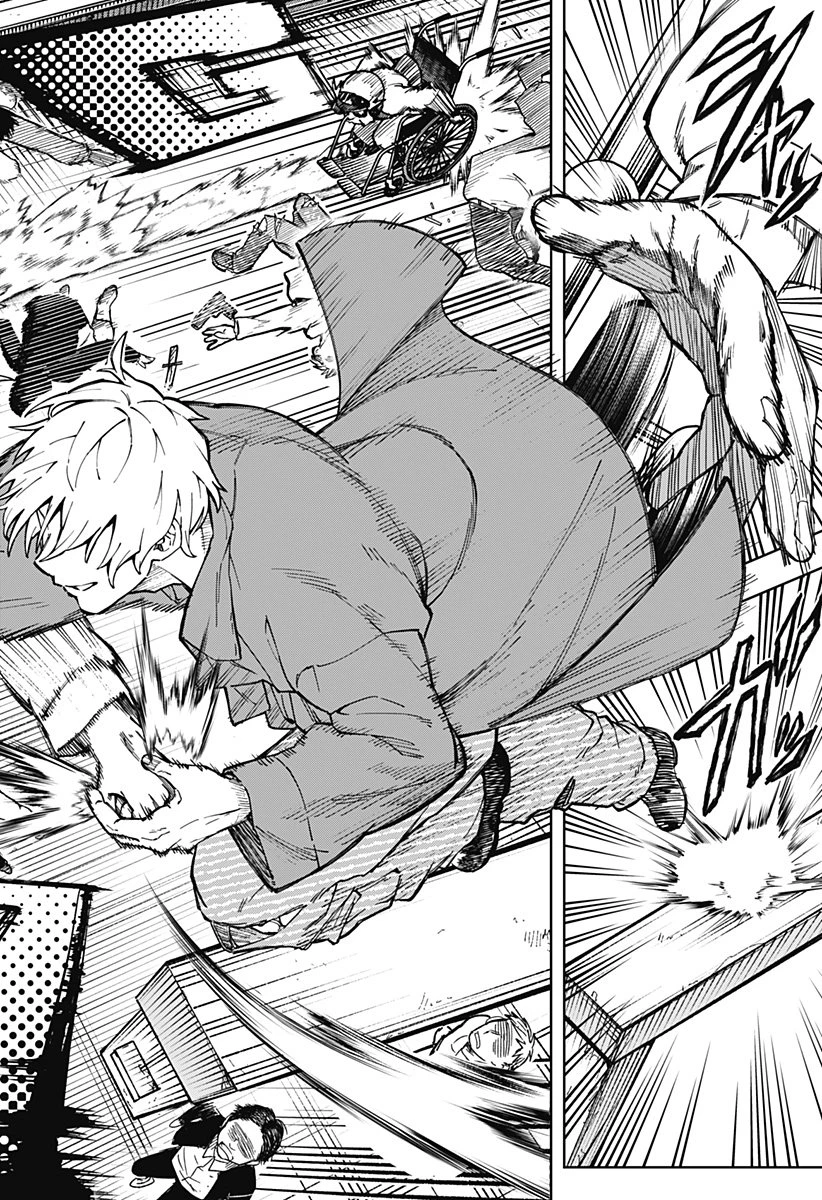 GGG-ジージージー- 第27話 - 2