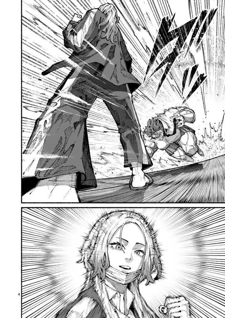 ブルーウルスス 第20話 - 4