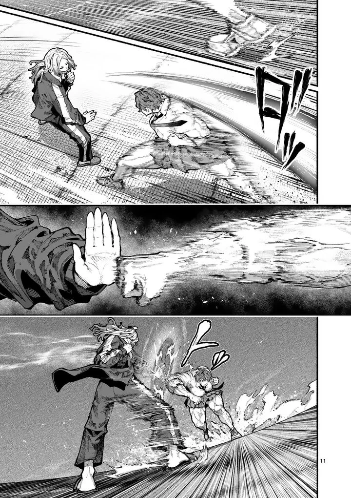 ブルーウルスス 第20話 - 11