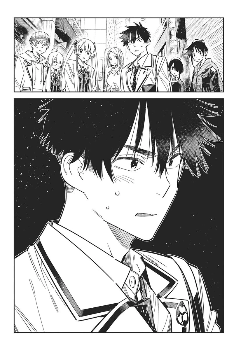 紫雲寺家の子供たち 第64話 - 18