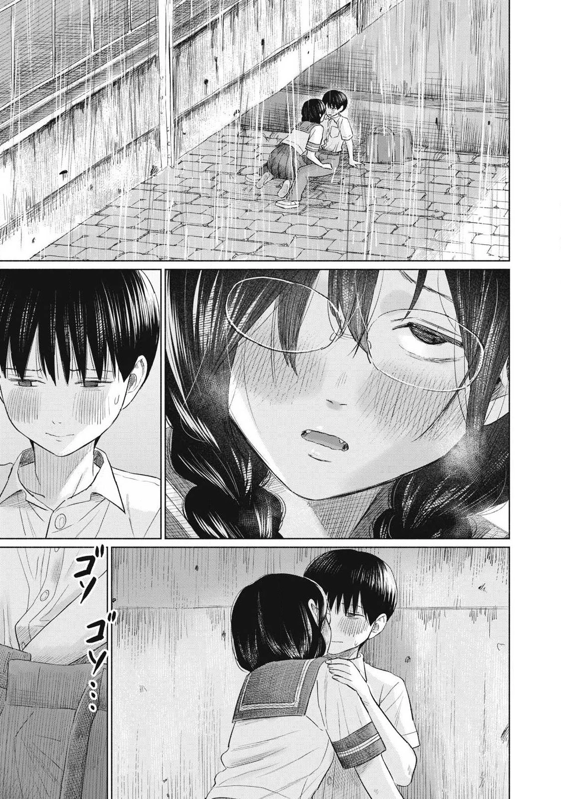 みんなのキスクラブ 第21話 - 3