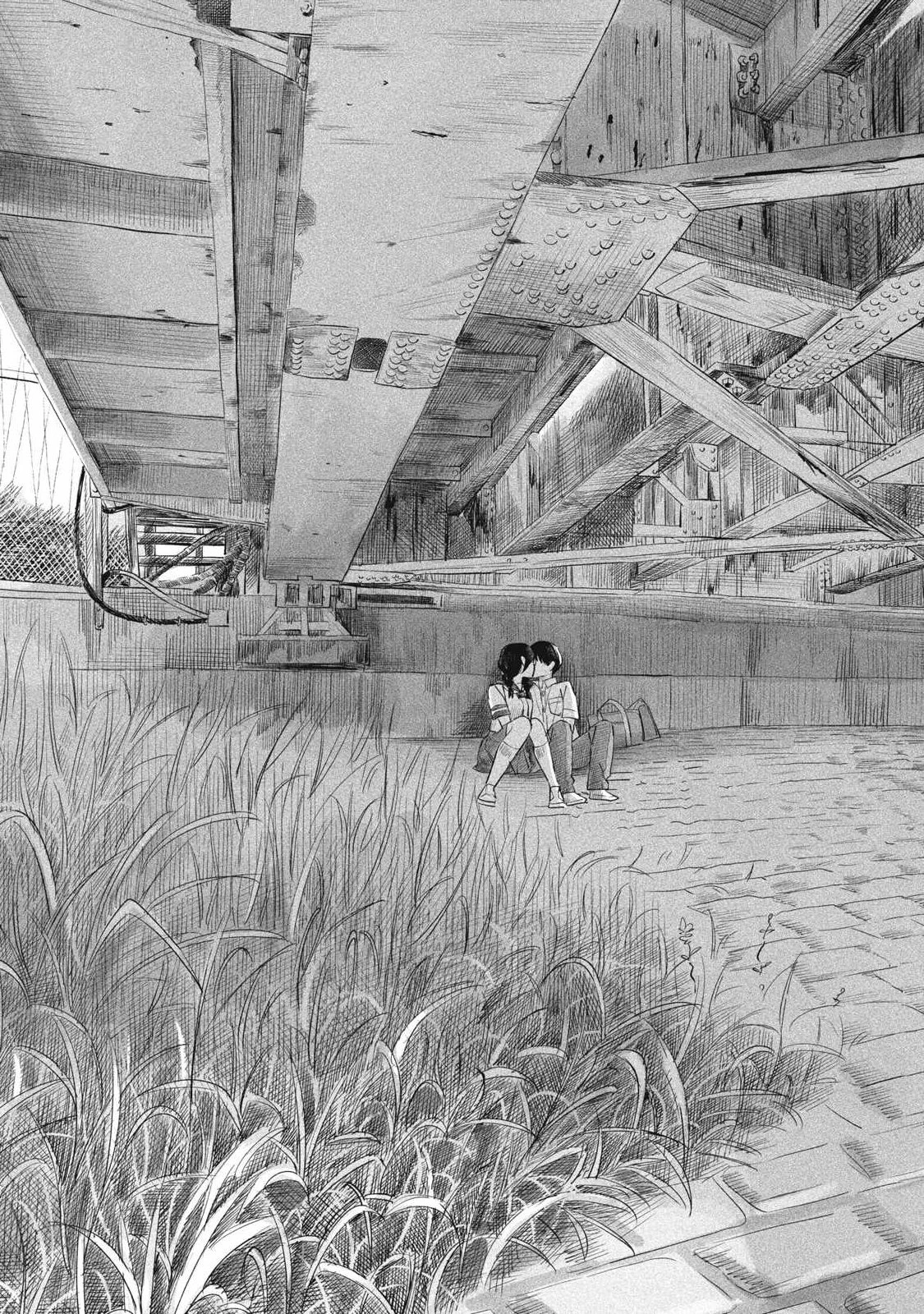 みんなのキスクラブ 第21話 - 5