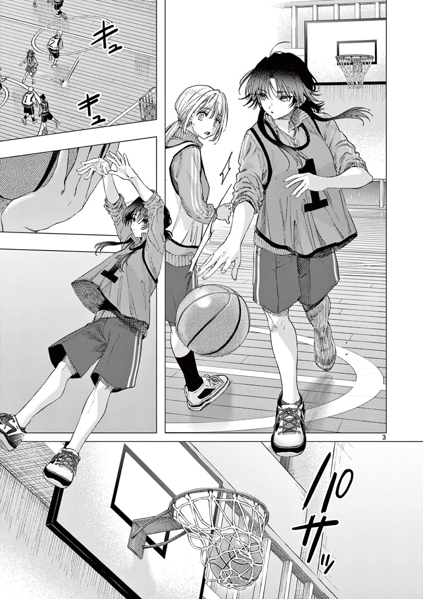 君は冥土様 第84話 - 3