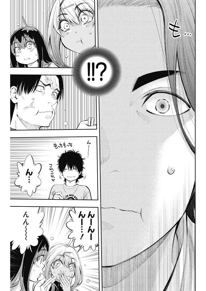 釣って食べたいギャル澤さん 第35話 - 5