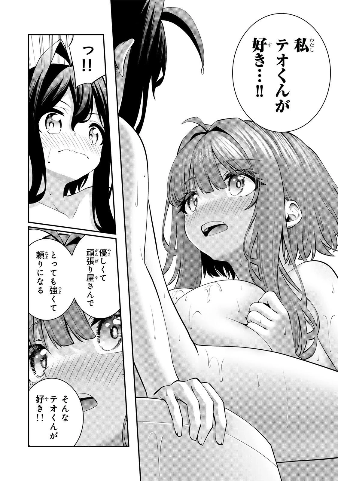 追放された転生王子、『自動製作《オートクラフト》』スキルで領地を爆速で開拓し最強の村を作ってしまう〜最強クラフトスキルで始める、楽々領地開拓スローライフ〜 第53話 - 10