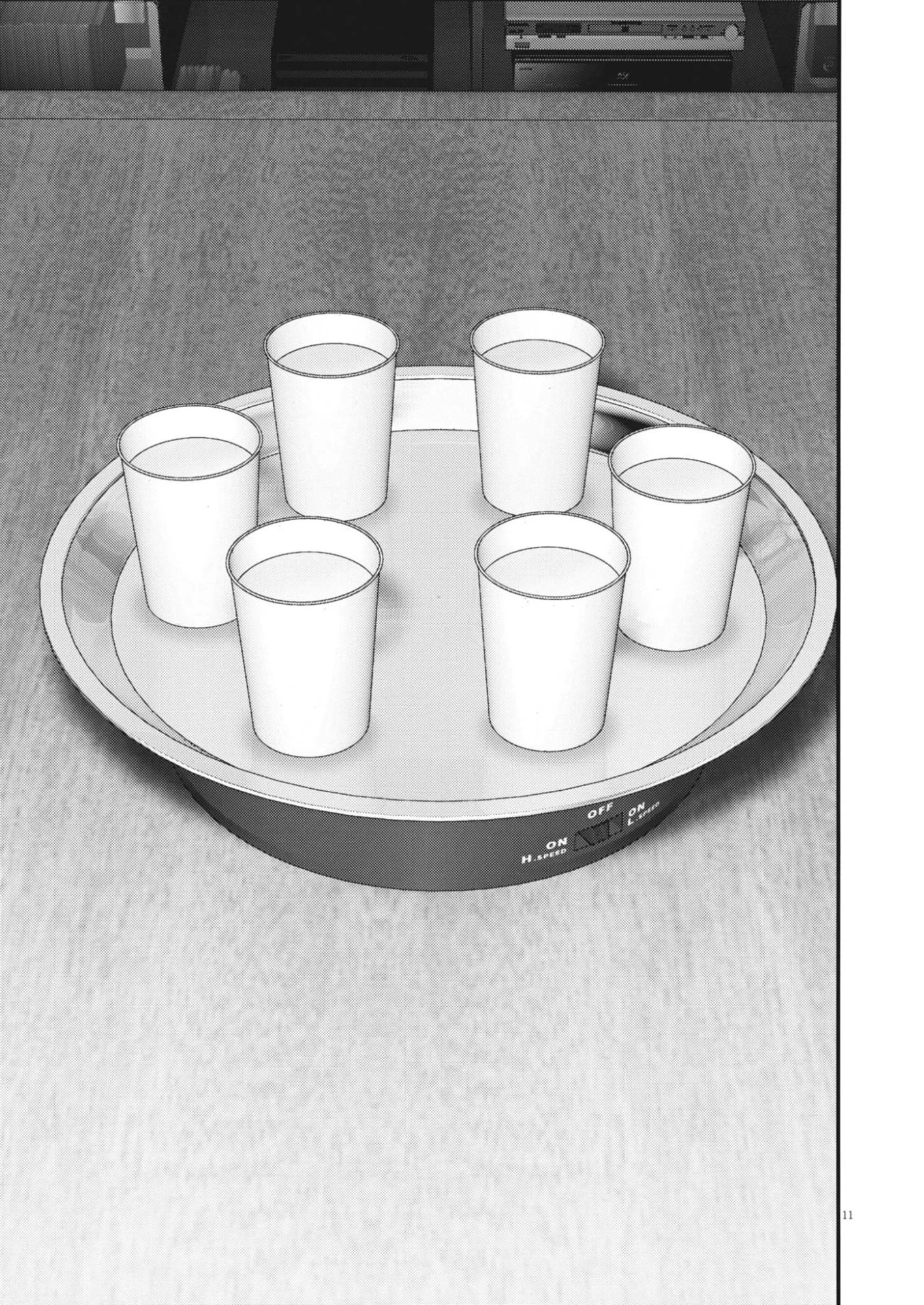 還暦姫 第2話 - 11