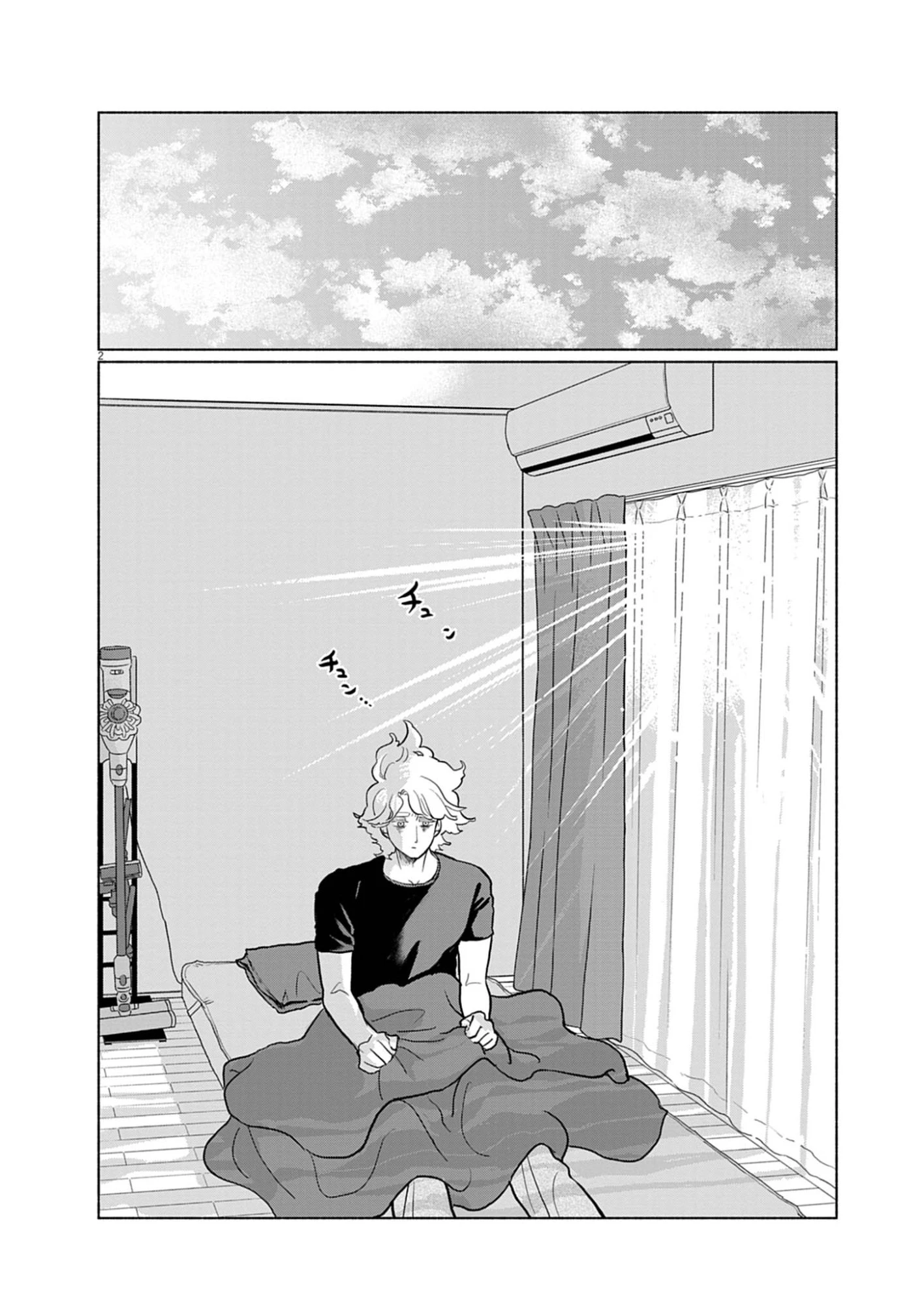 光って！月魄さん 第2話 - 2