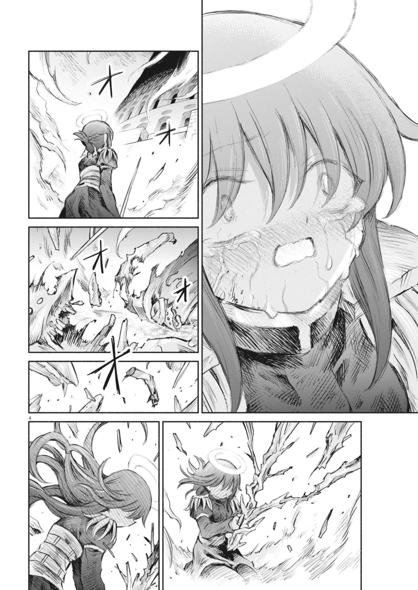 セイ少女黙示録 ですぺあ 第24話 - 4