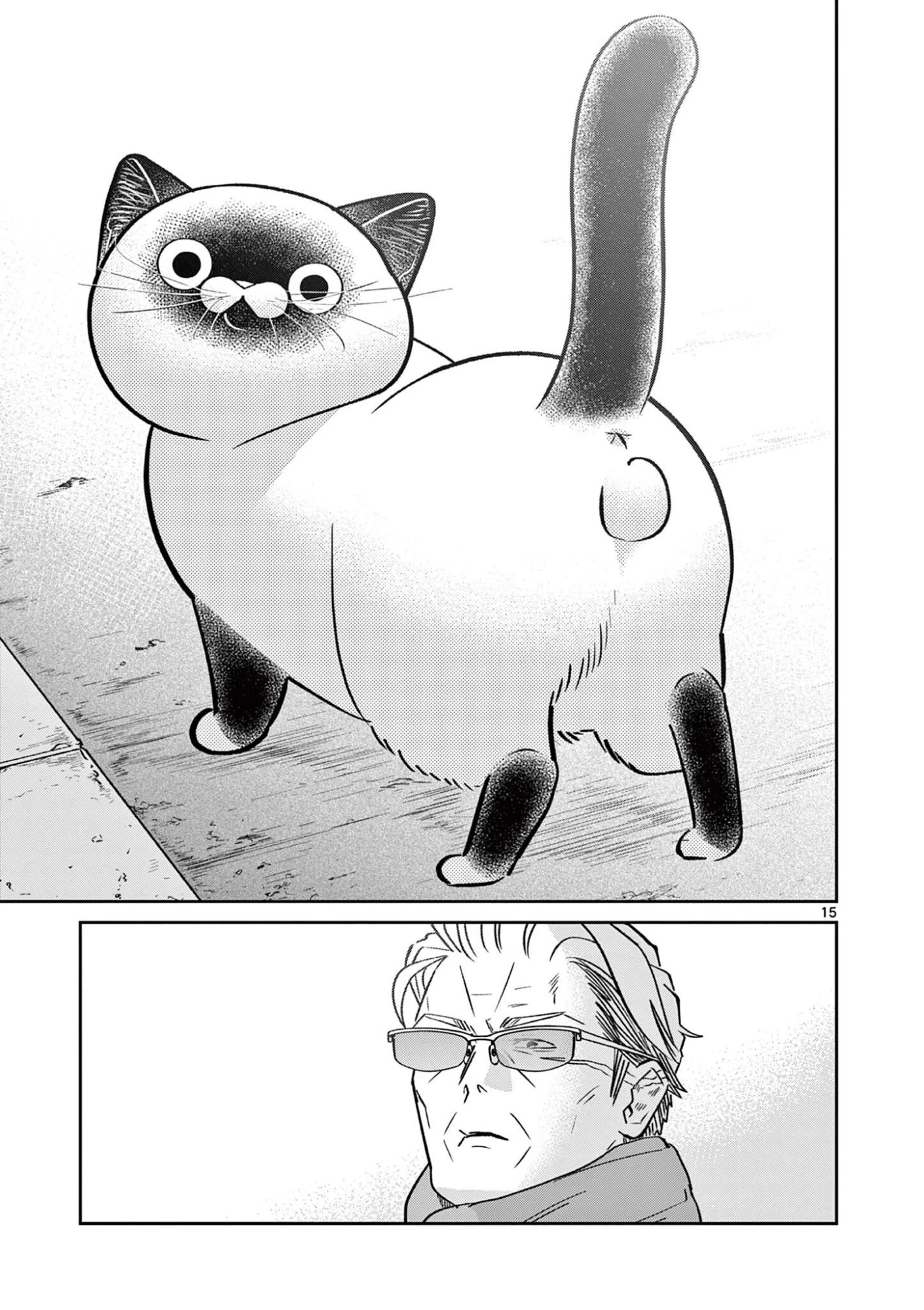 オヤジとにゃん吉 第56話 - 17
