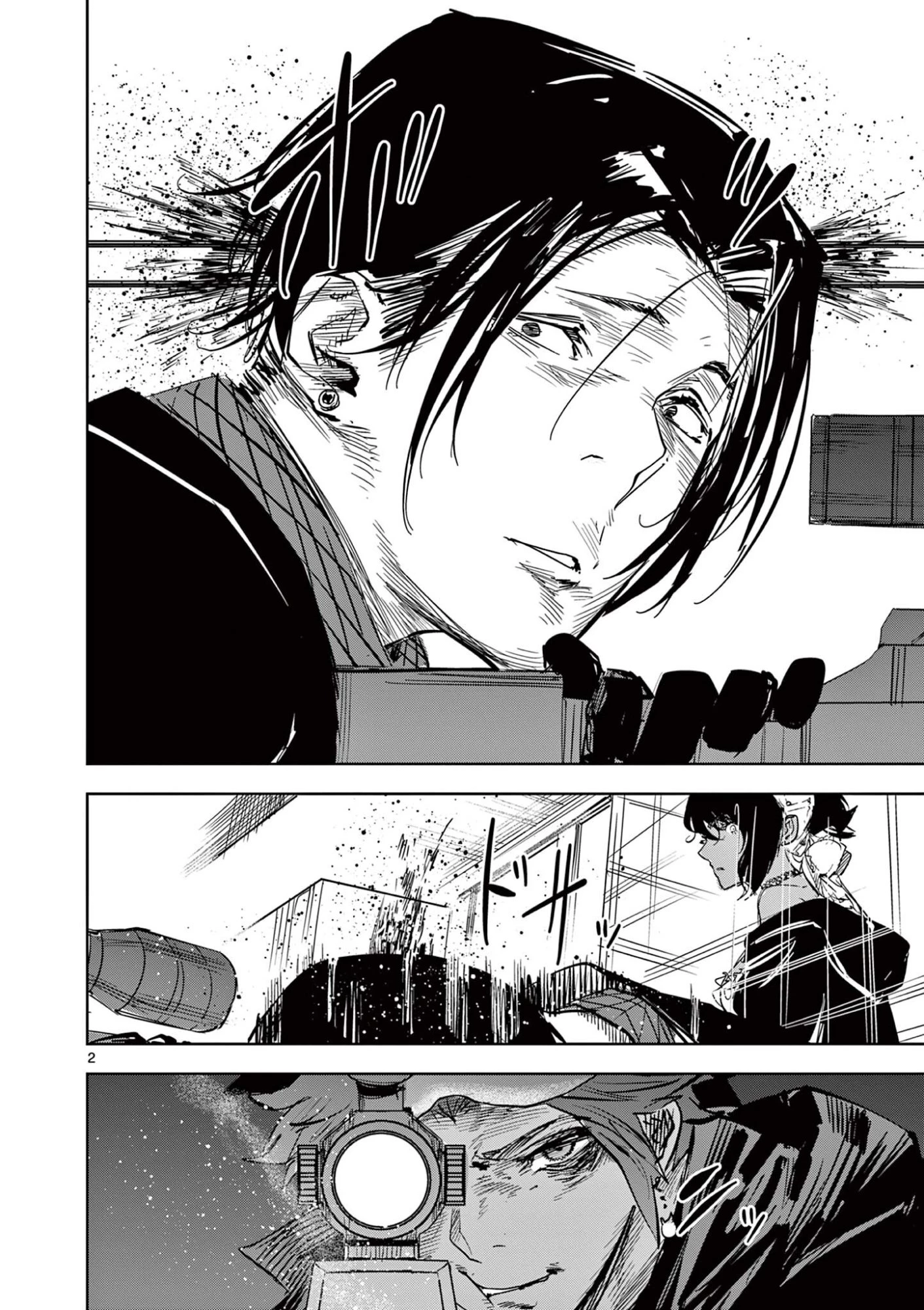 サイコアイズ Psycho Eyes 第66話 - 2