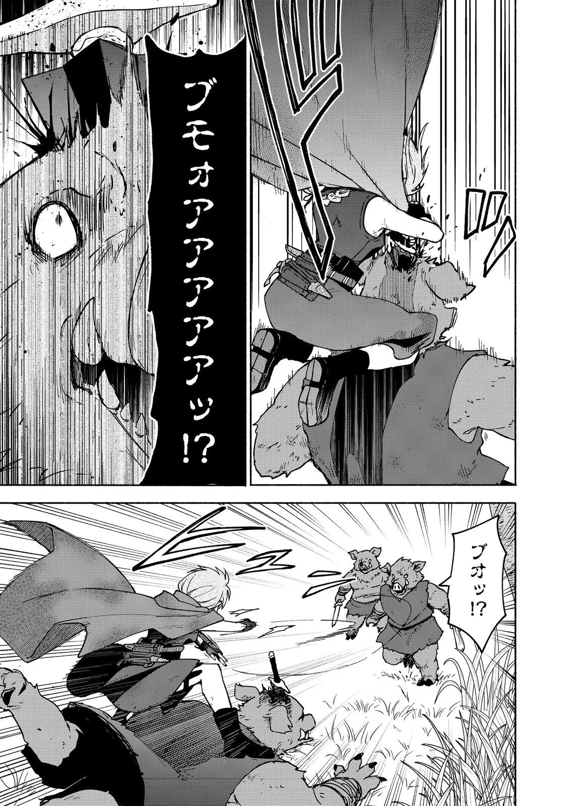 乙女ゲームのヒロインで最強サバイバル＠ＣＯＭＩＣ 第35話 - 27