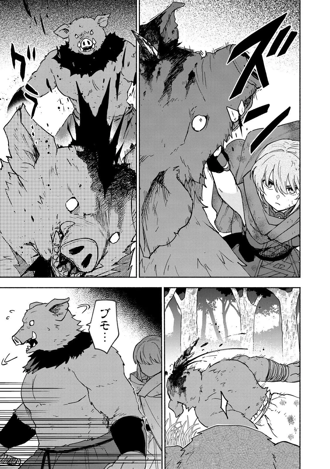 乙女ゲームのヒロインで最強サバイバル＠ＣＯＭＩＣ 第35話 - 33