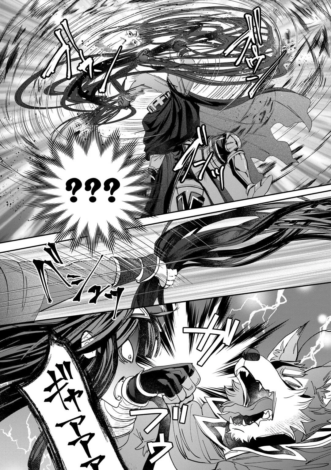 押しかけアサシンちゃんは王都最凶の看板娘 第7話 - 15