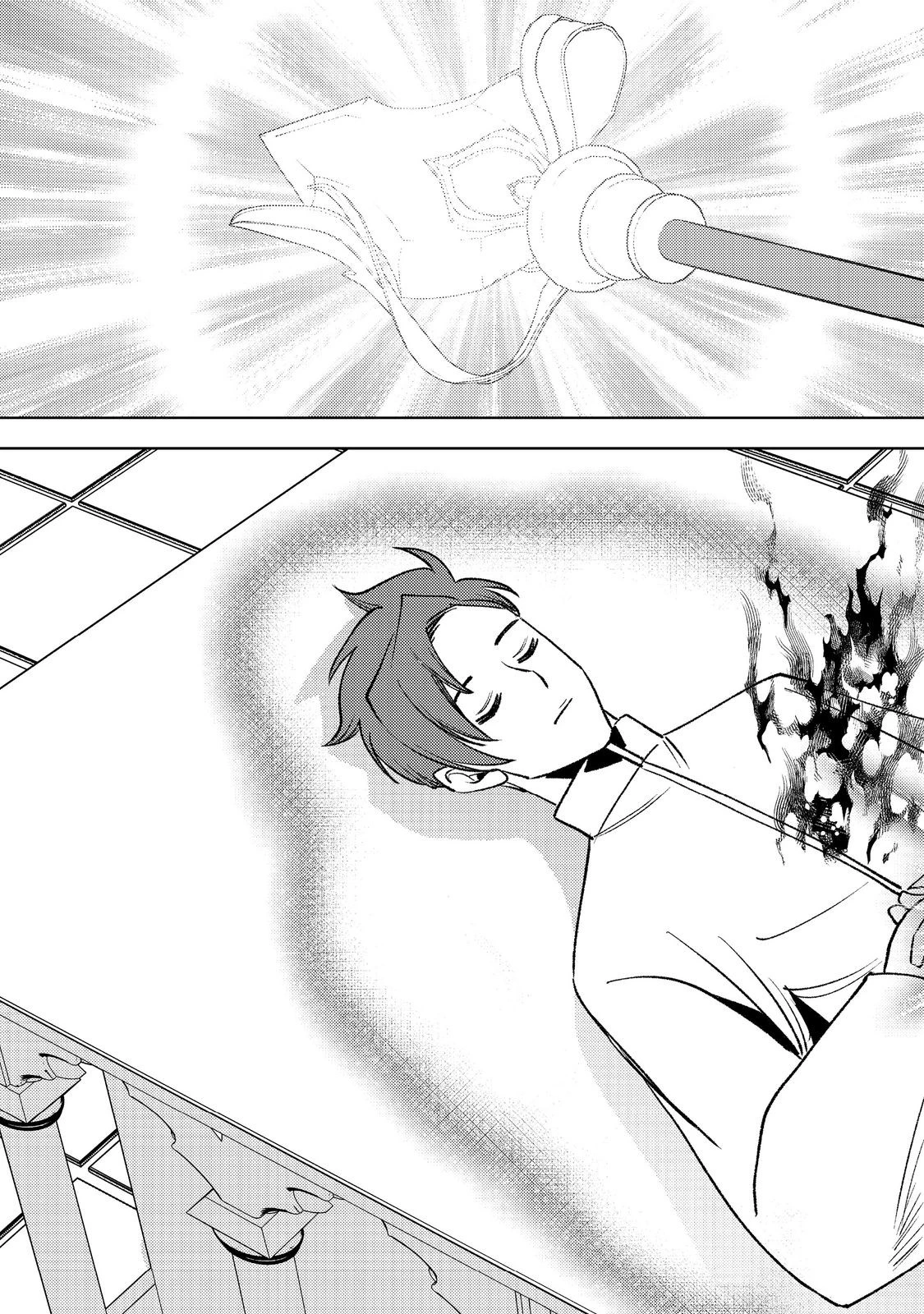 水属性の魔法使い第2部@COMIC 第7話 - 31