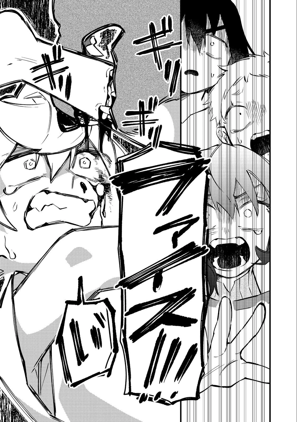 転生者は斧を極めます@COMIC 第5話 - 29