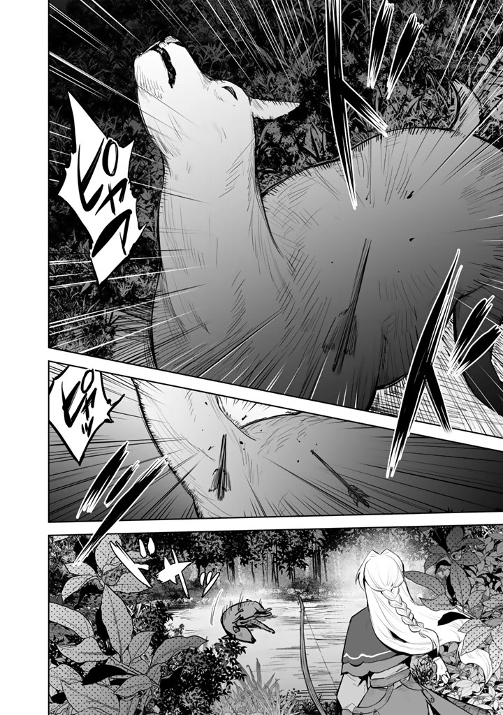 呪われたモフモフと追放聖女のもぐもぐ辺境暮らし 第1話 - 10