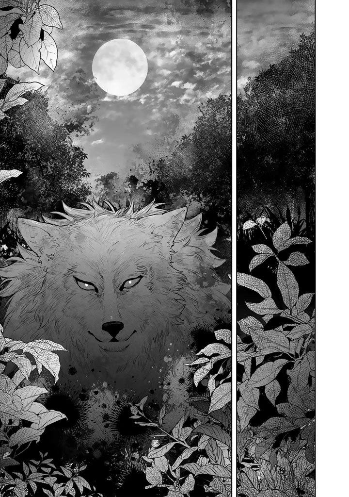 呪われたモフモフと追放聖女のもぐもぐ辺境暮らし 第1話 - 45