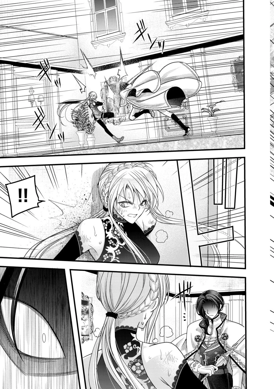 転生した女マフィアは異世界で平凡に暮らしたい～暗殺者一家の伯爵令嬢ですが、天使と悪魔な団長がつきまとってきます～ 第24話 - 34