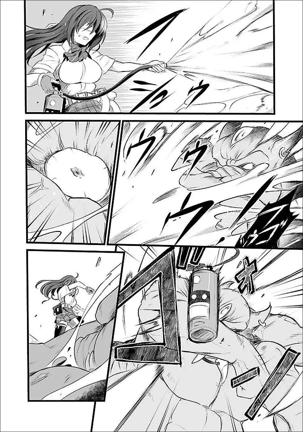 ぼくの壊れた正義はループする異世界で愛と罪を天秤にかける 第25話 - 2