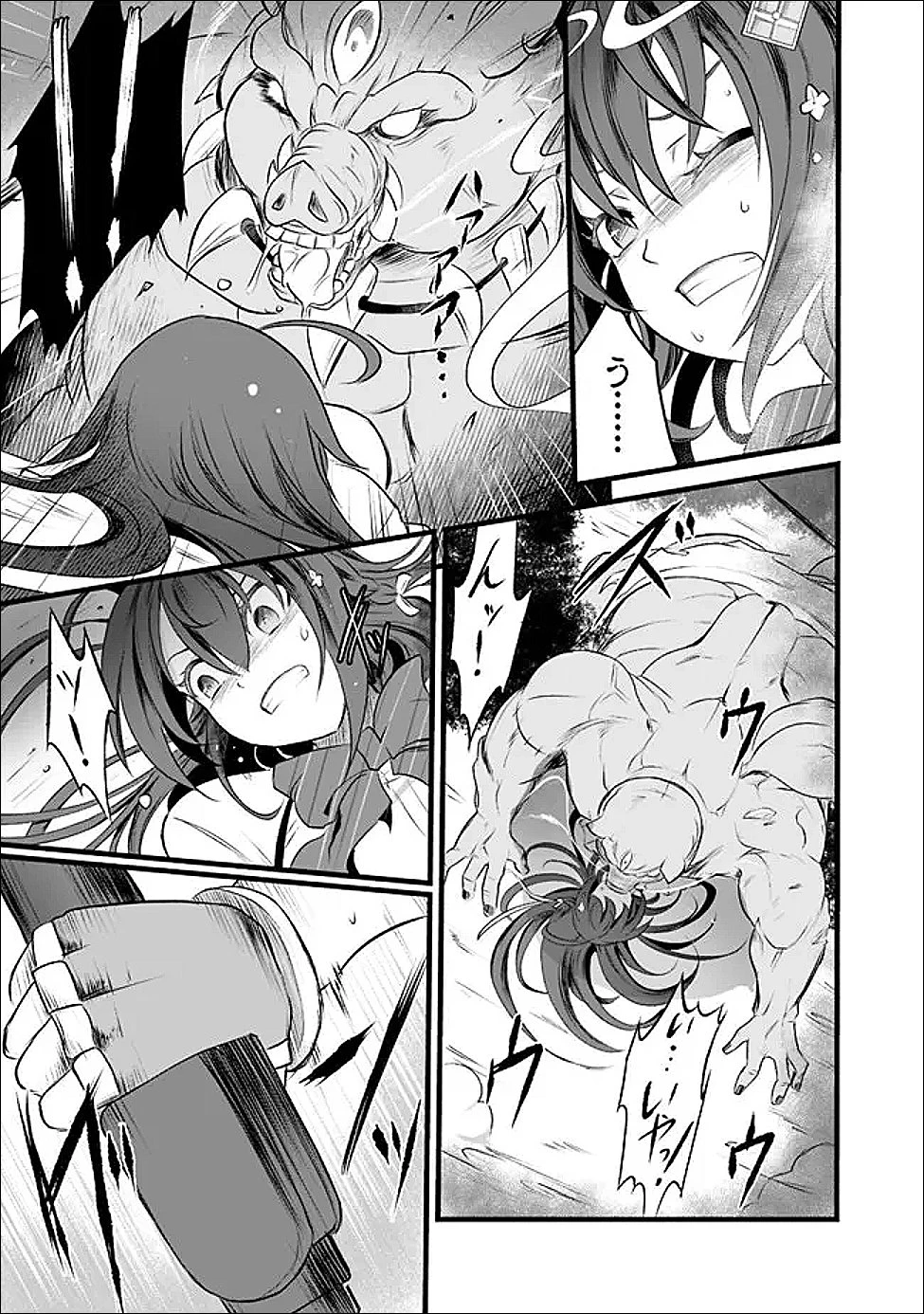 ぼくの壊れた正義はループする異世界で愛と罪を天秤にかける 第25話 - 11