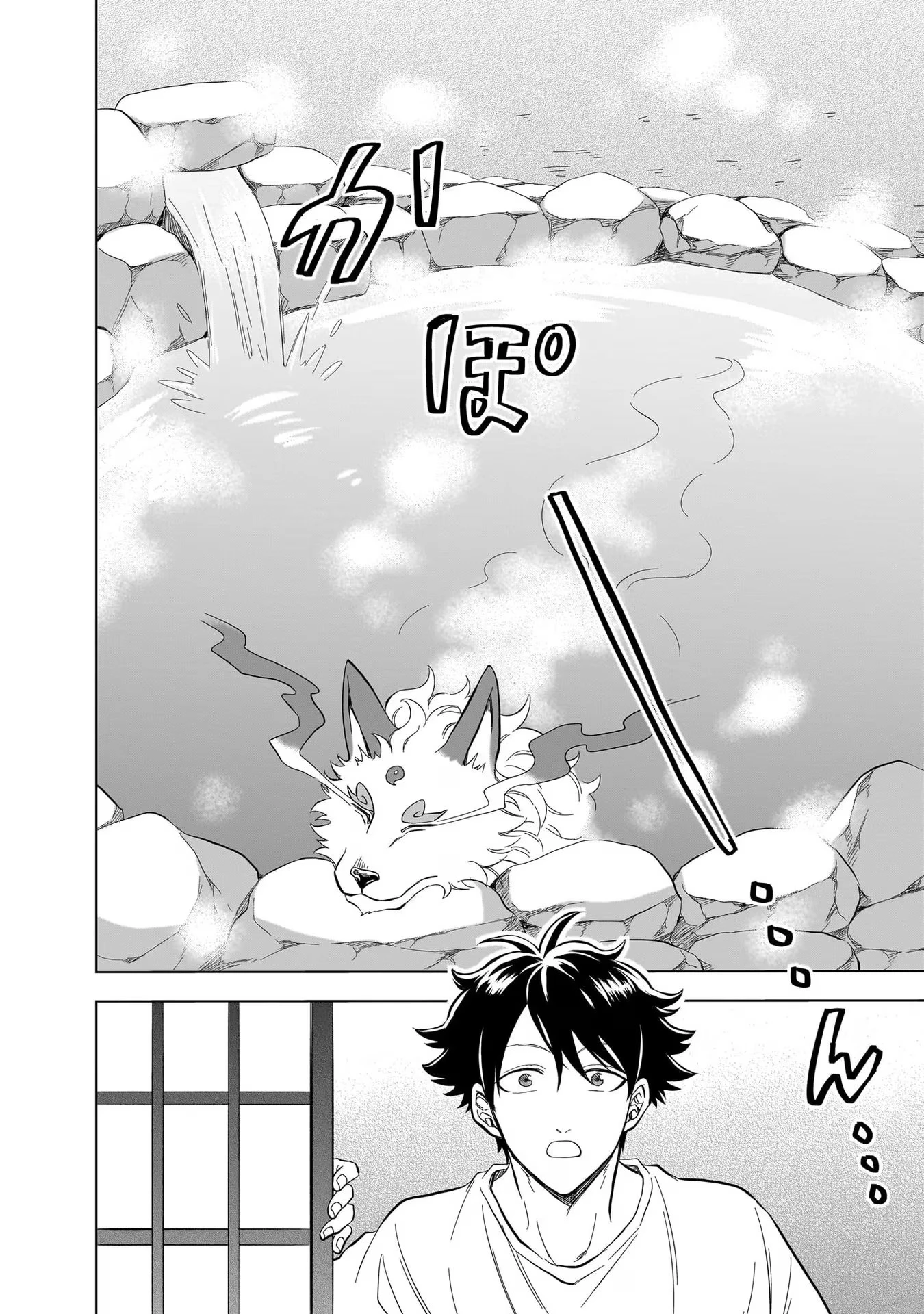 神の庭付き楠木邸 第16話 - 6