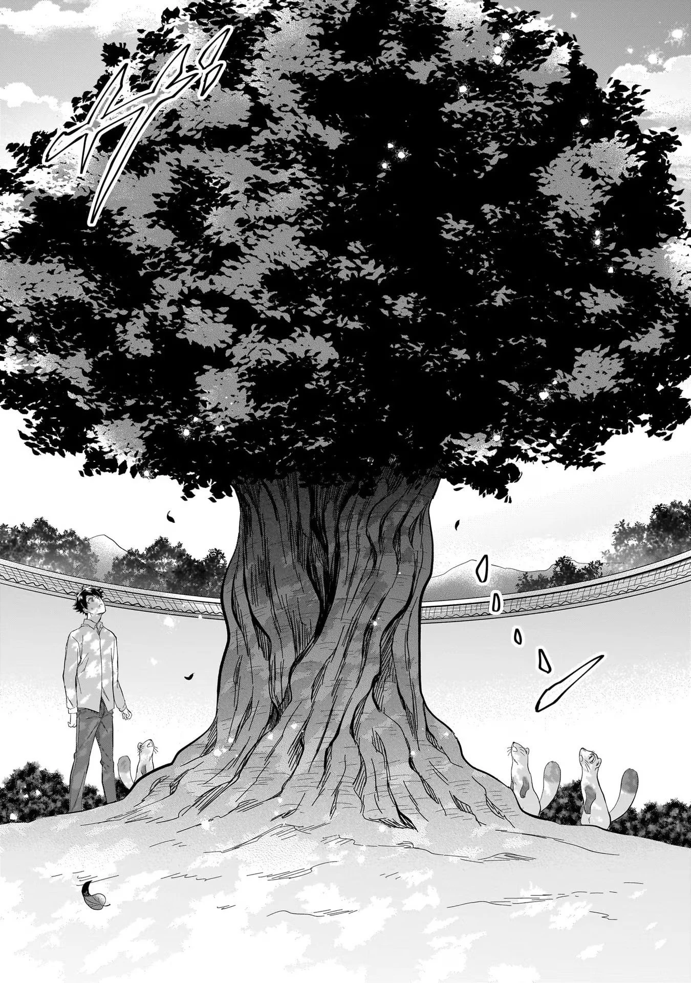 神の庭付き楠木邸 第15話 - 19